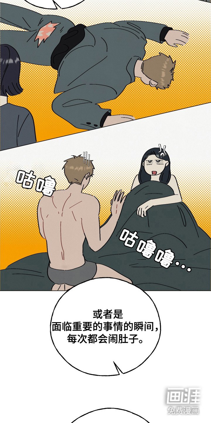 第3章：红线石