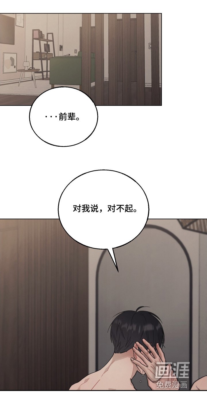 第30章：非常喜欢