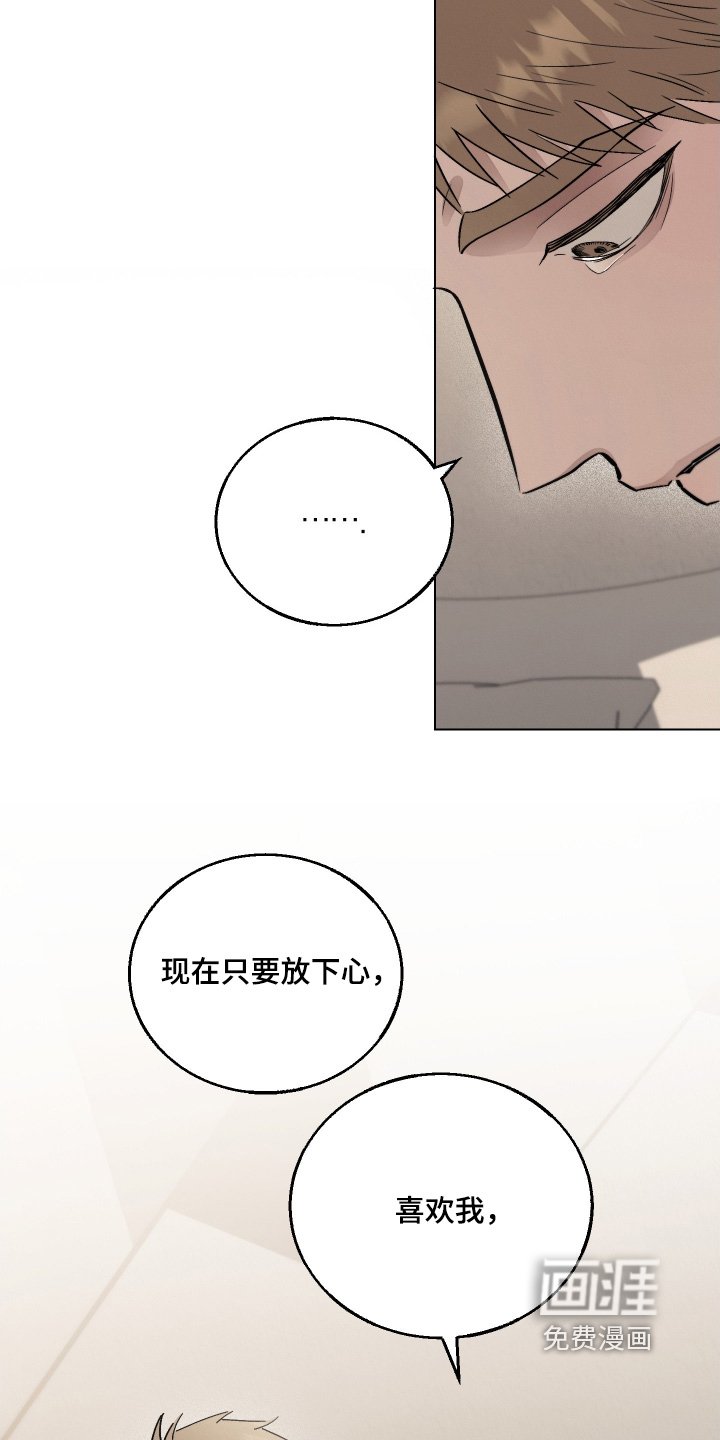 第30章：非常喜欢