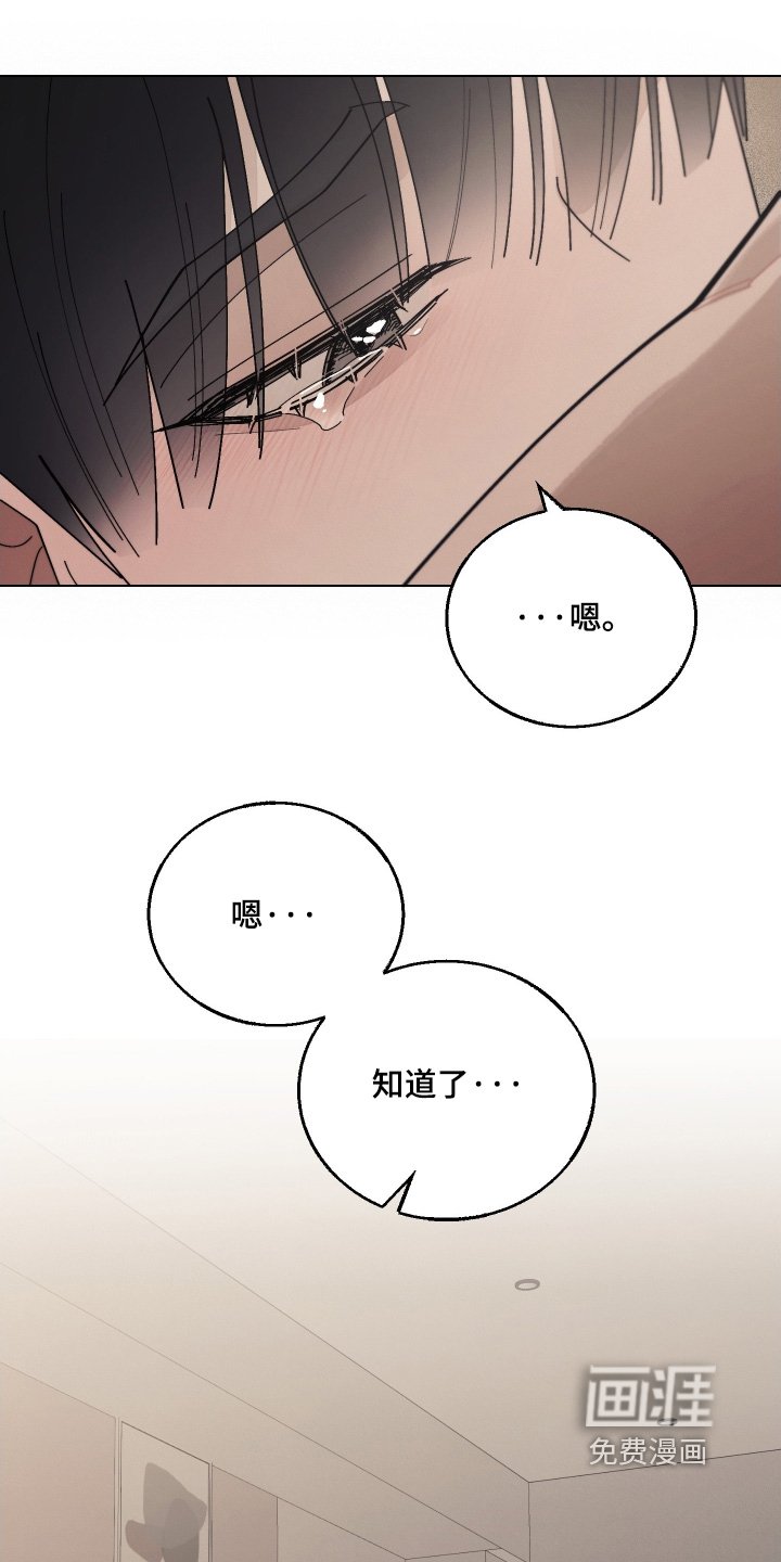 第30章：非常喜欢
