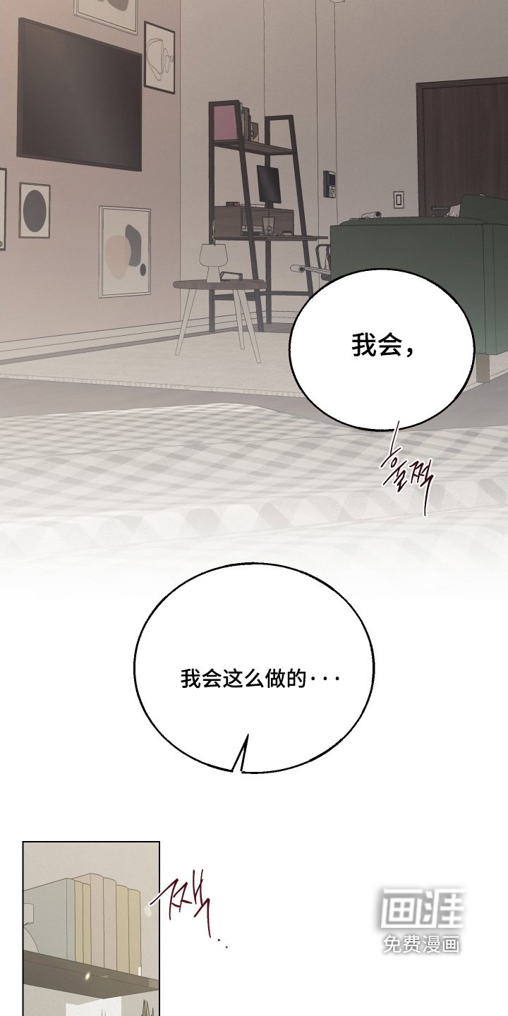 第30章：非常喜欢