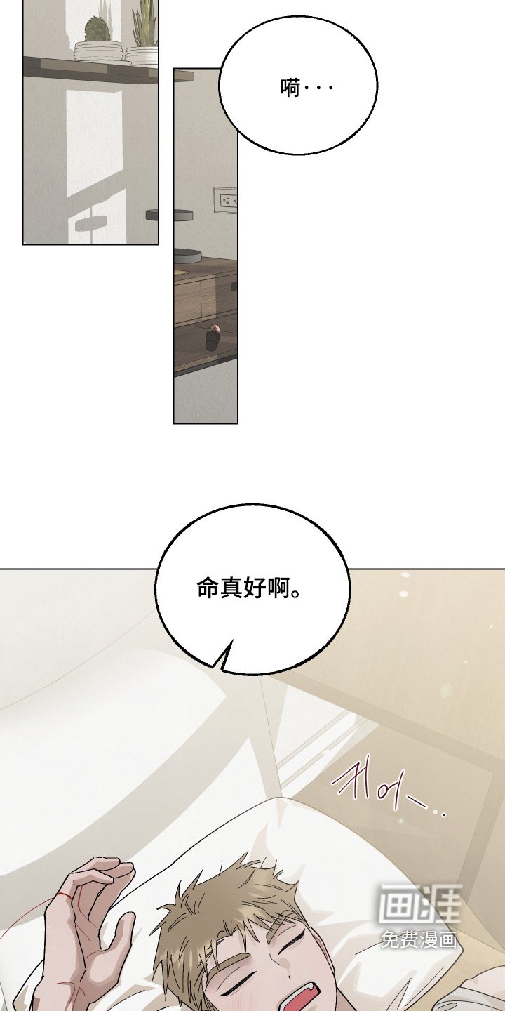 第30章：非常喜欢