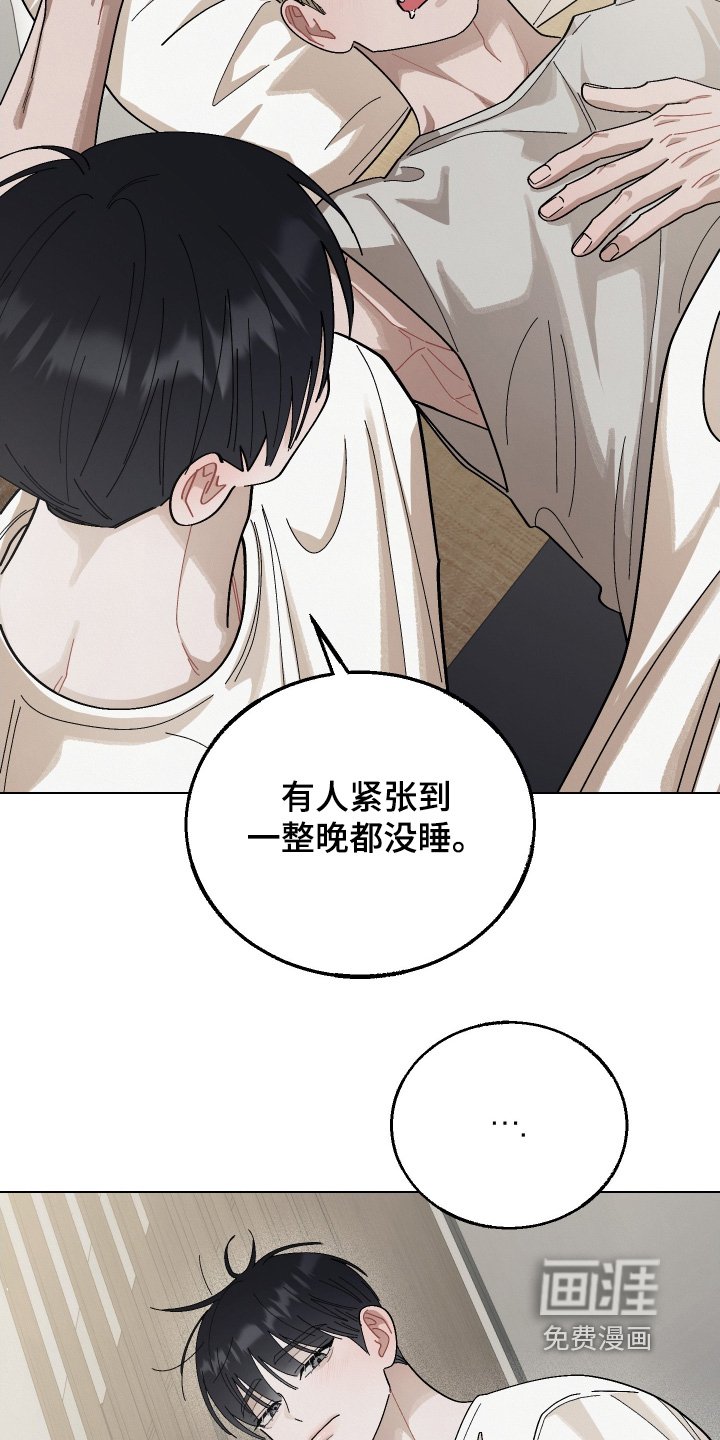 第30章：非常喜欢