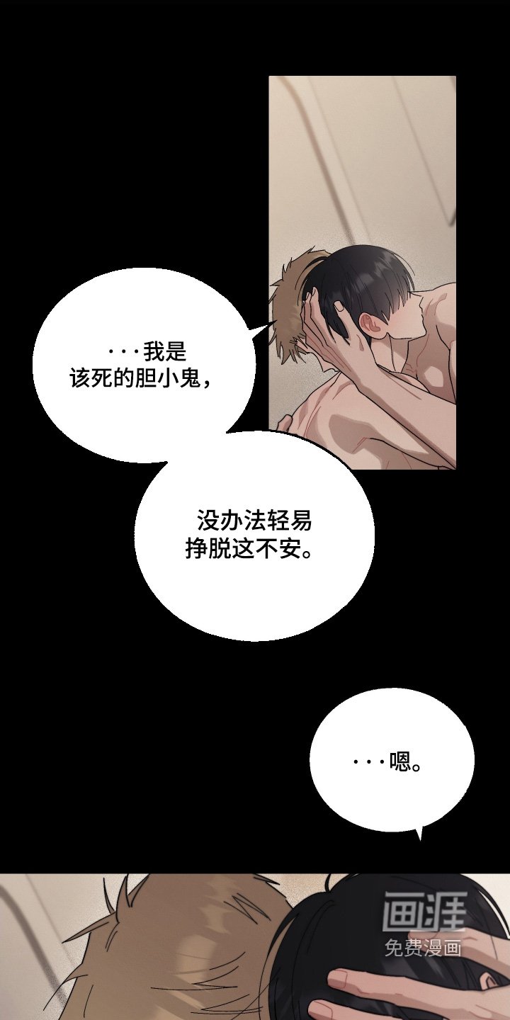 第30章：非常喜欢