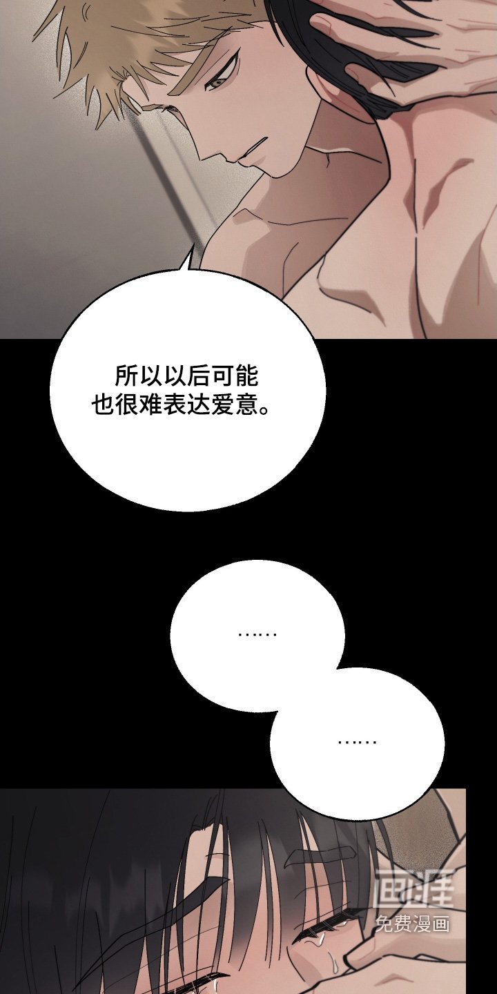 第30章：非常喜欢