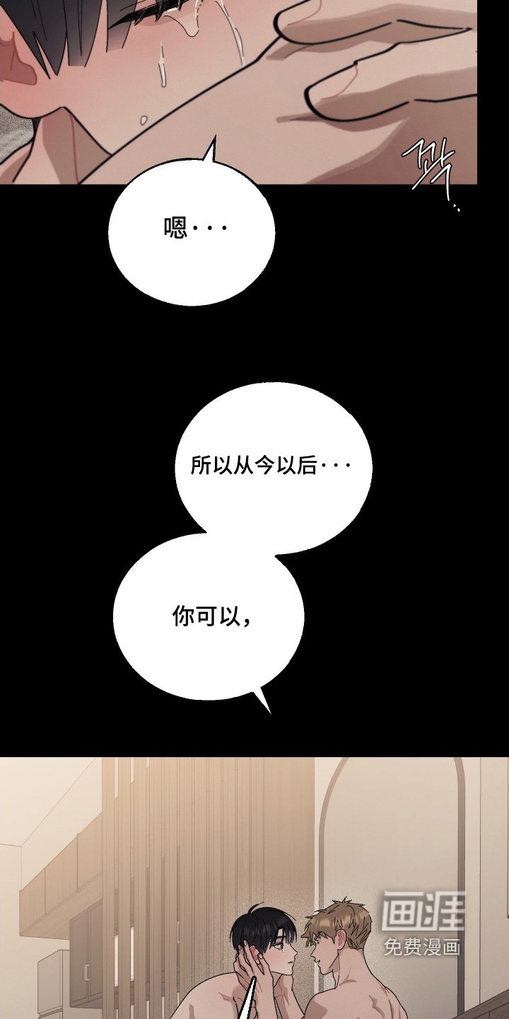 第30章：非常喜欢