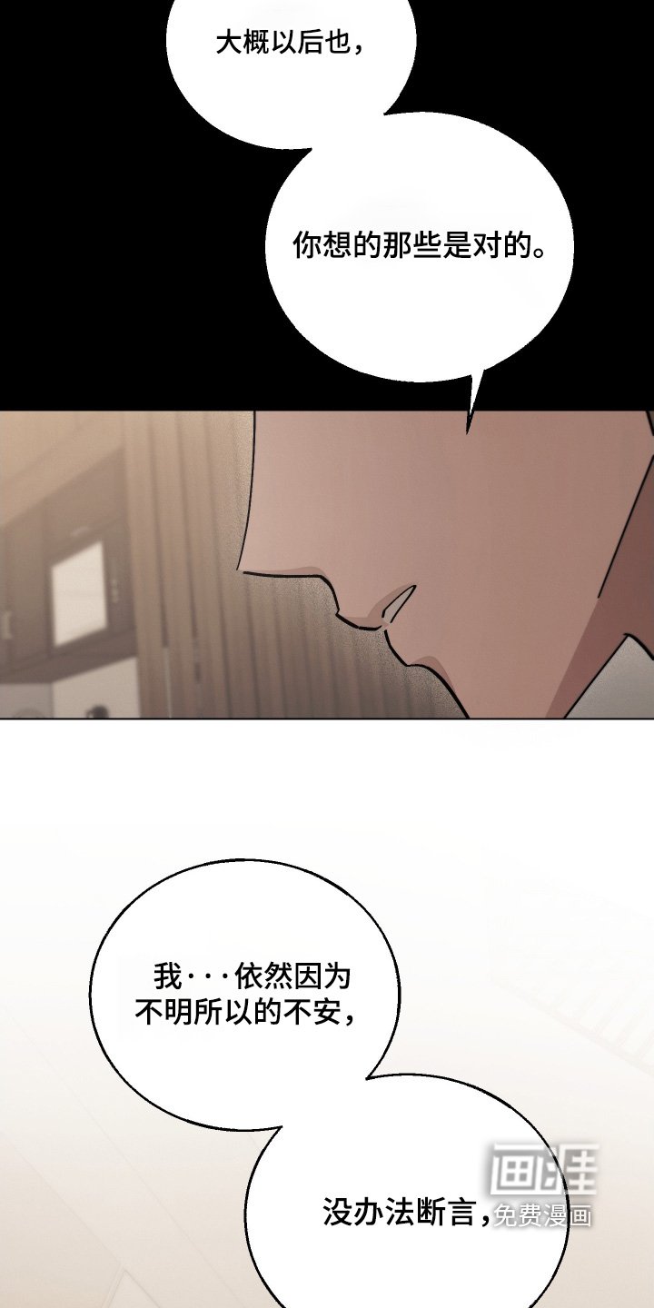 第30章：非常喜欢