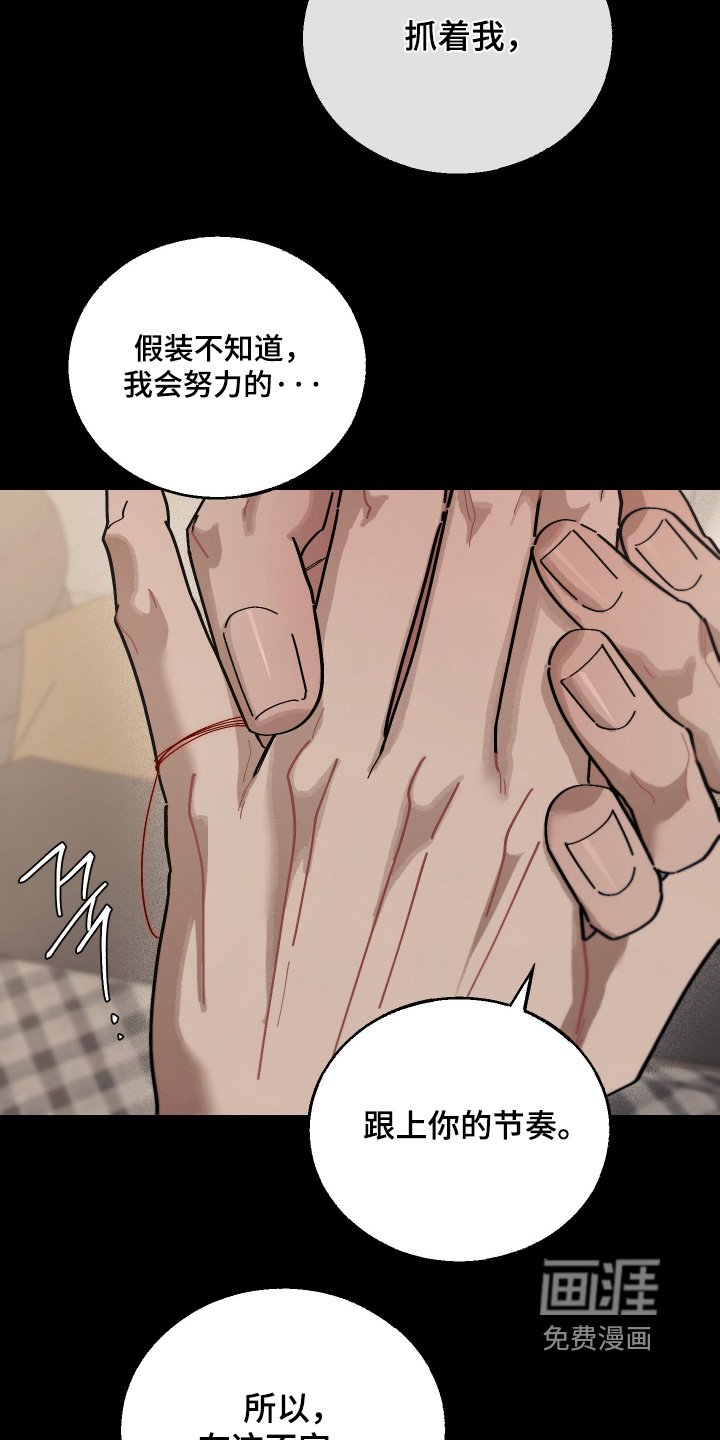 第30章：非常喜欢