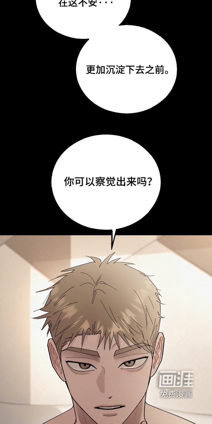 第30章：非常喜欢