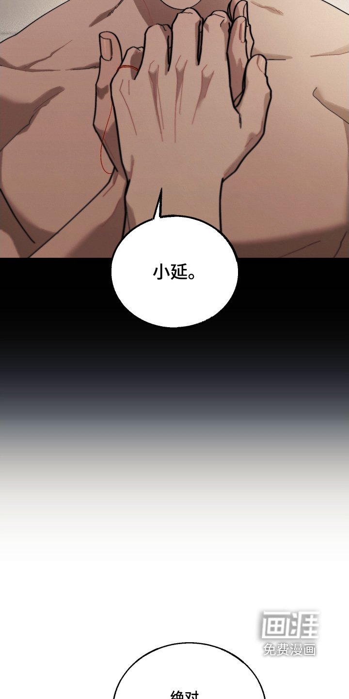 第30章：非常喜欢