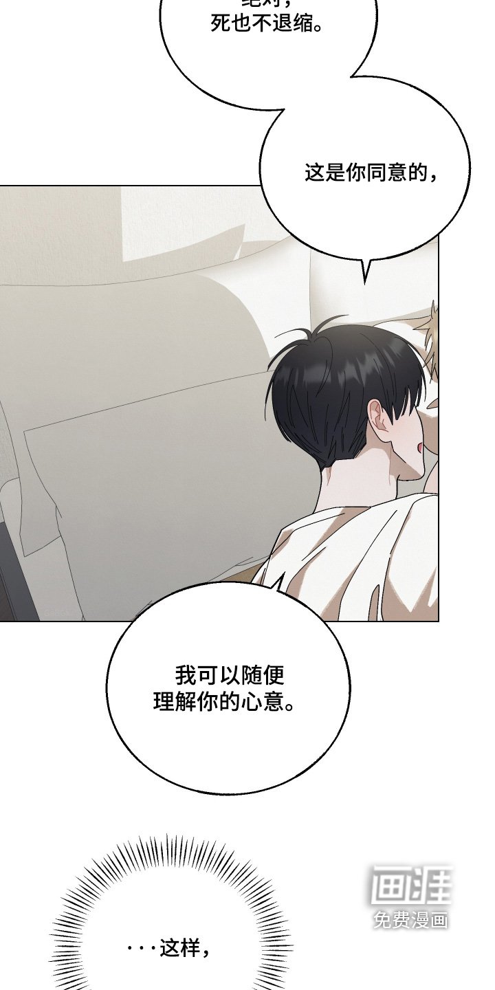 第30章：非常喜欢