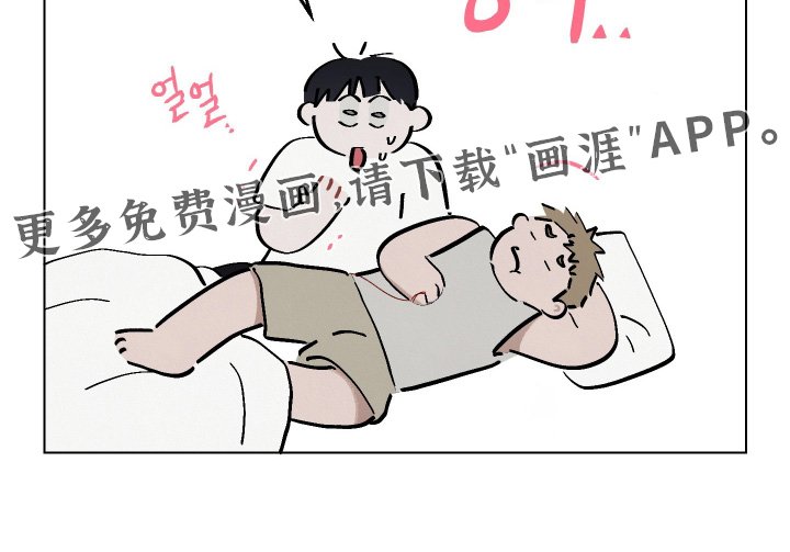 第30章：非常喜欢