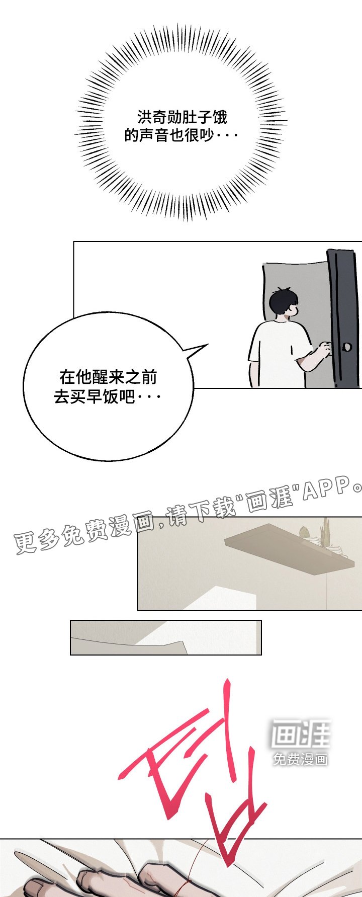 第31章：任务