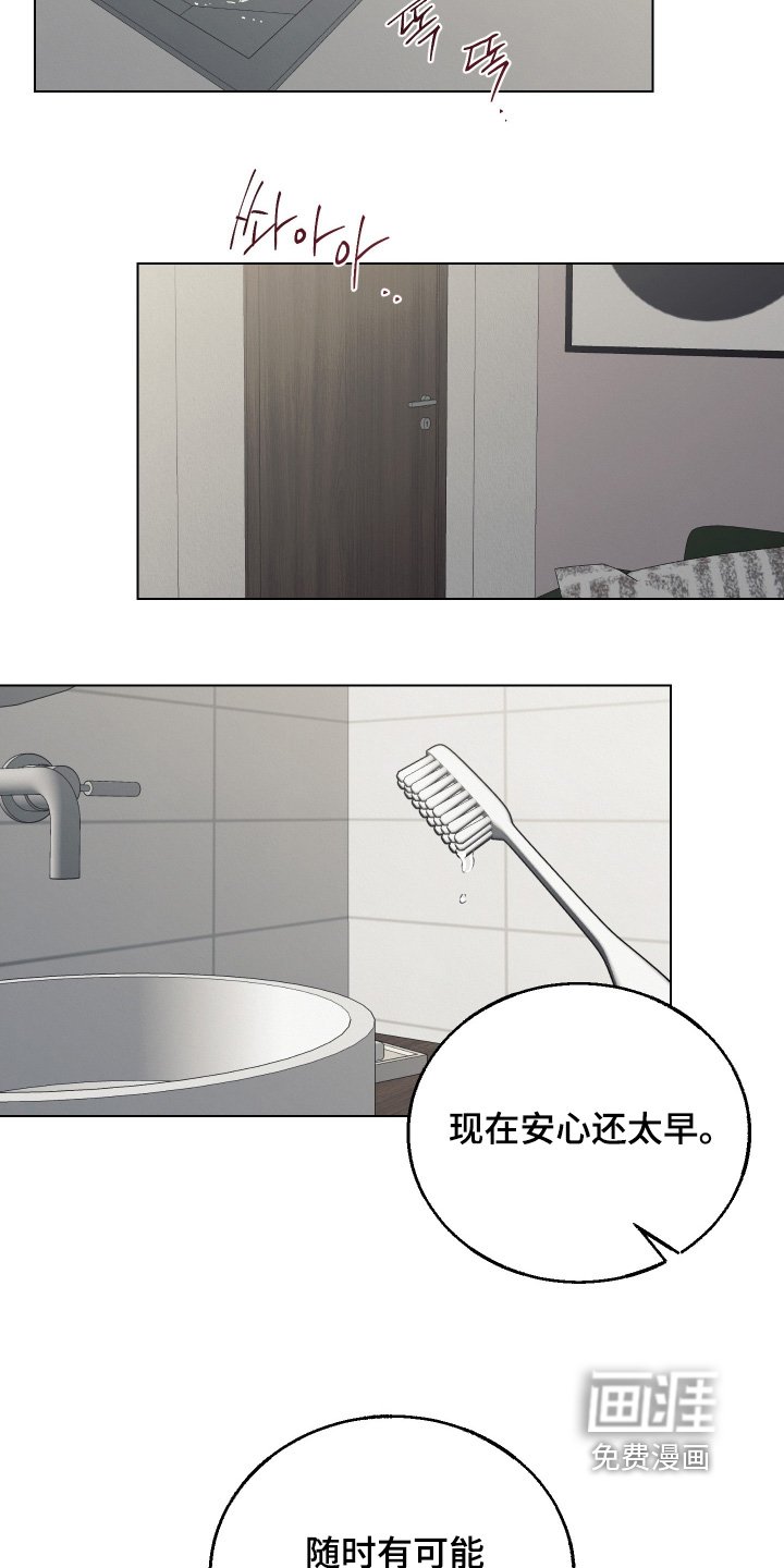 第31章：任务