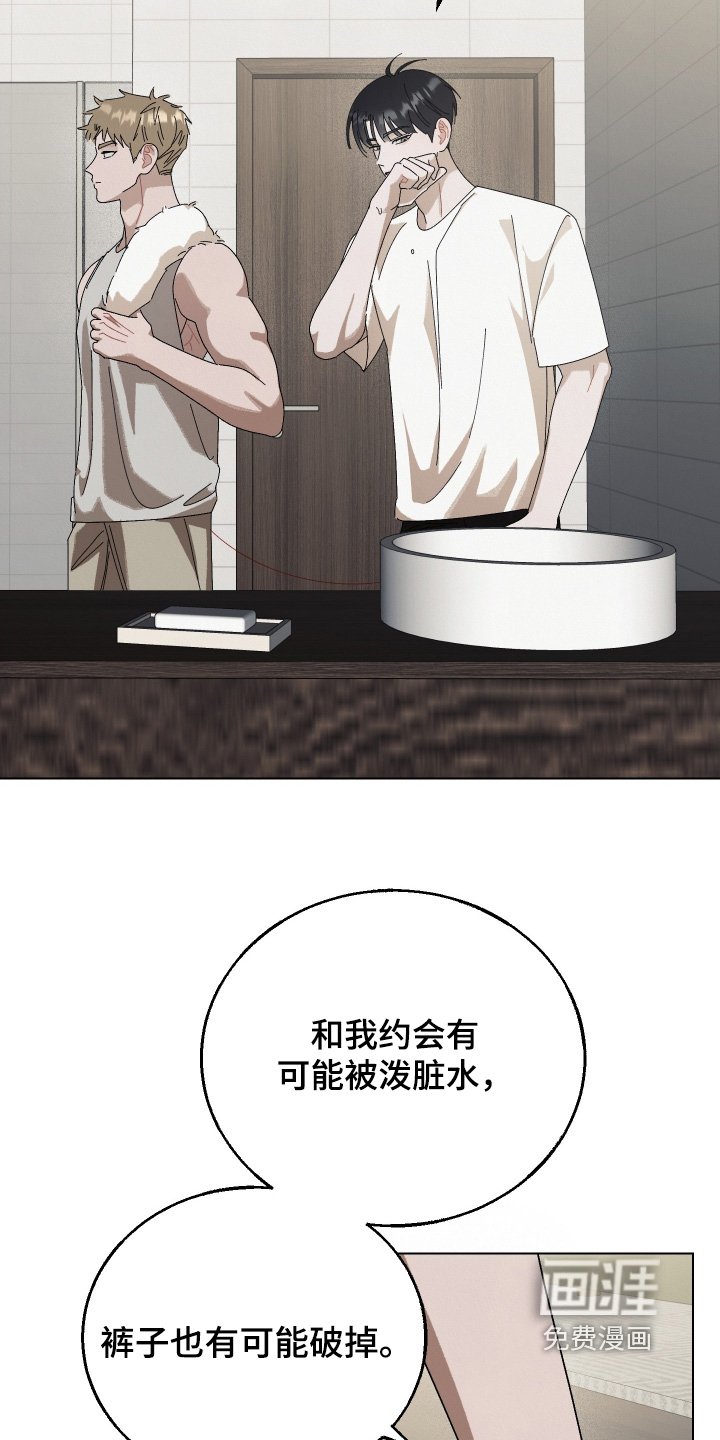 第31章：任务