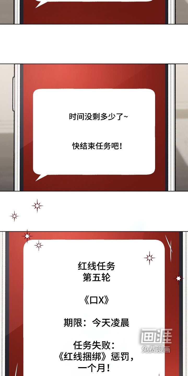 第31章：任务