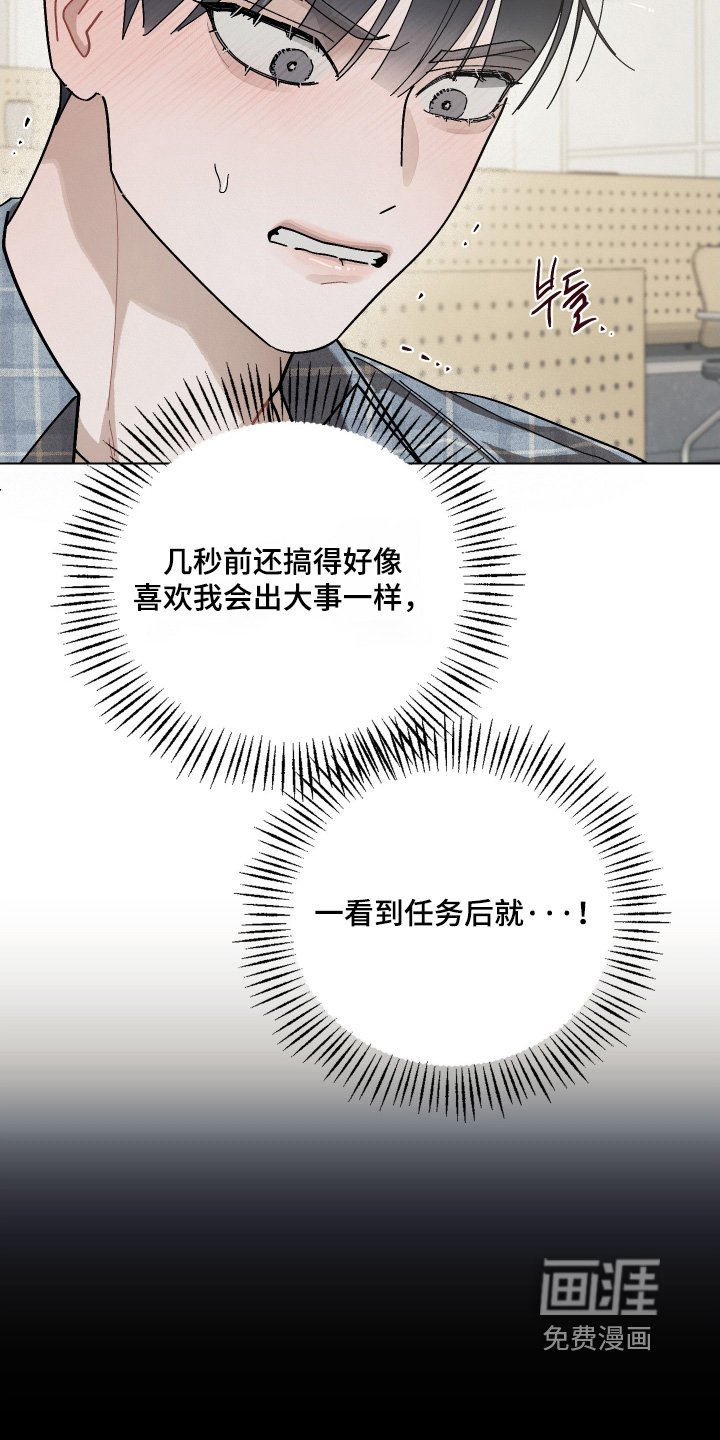第31章：任务