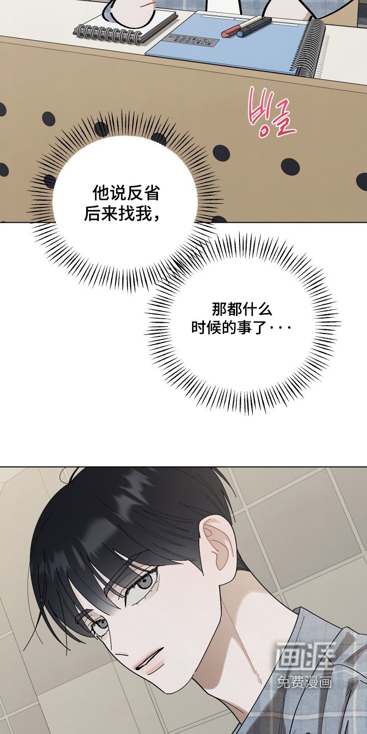 第32章：那么厉害