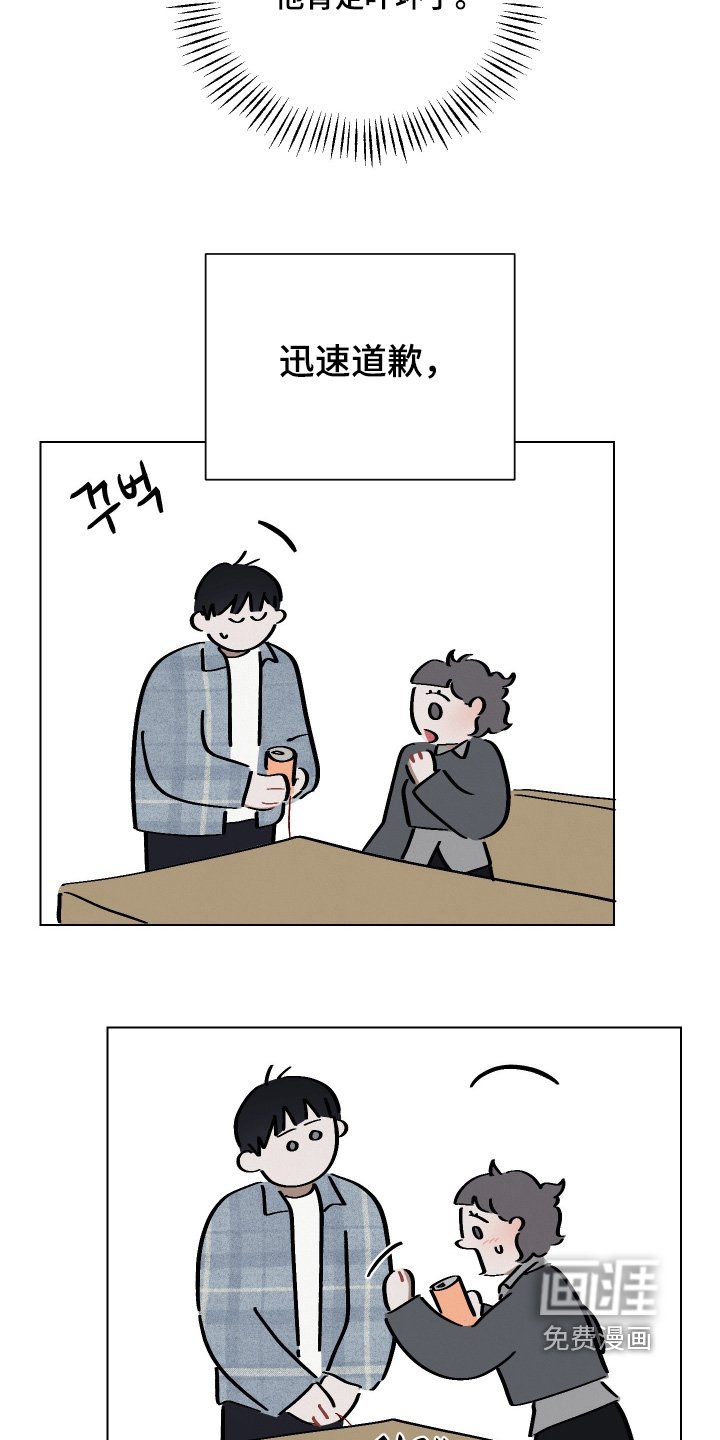 第32章：那么厉害