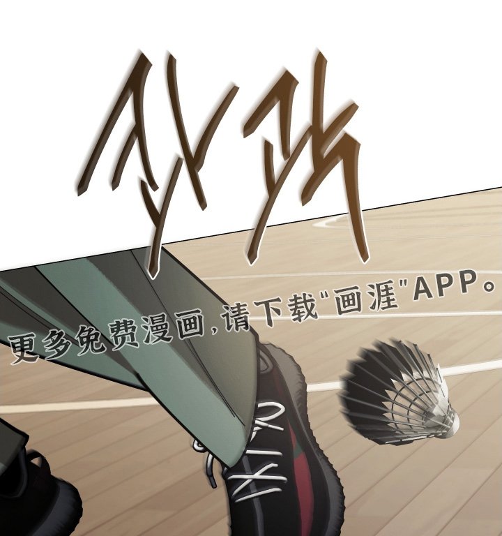 第33章：受欢迎