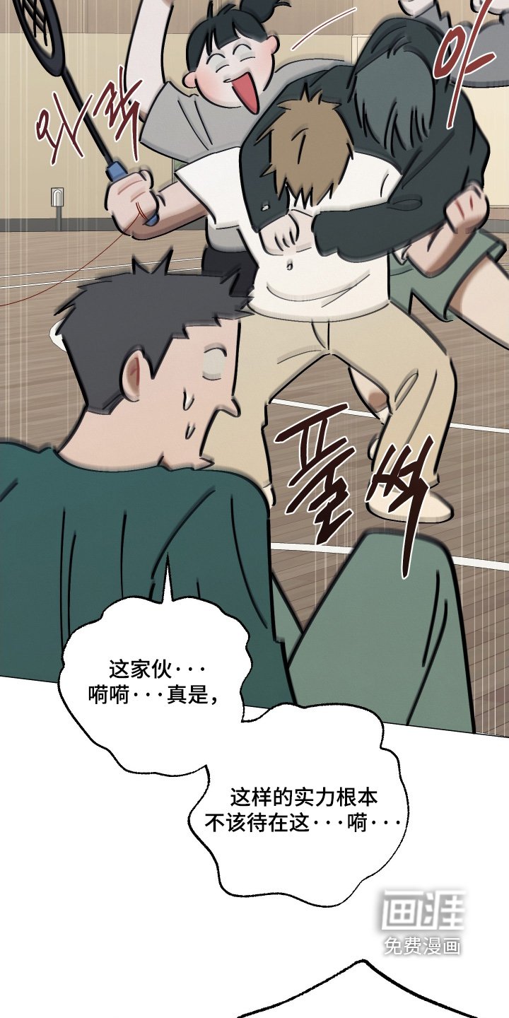 第33章：受欢迎