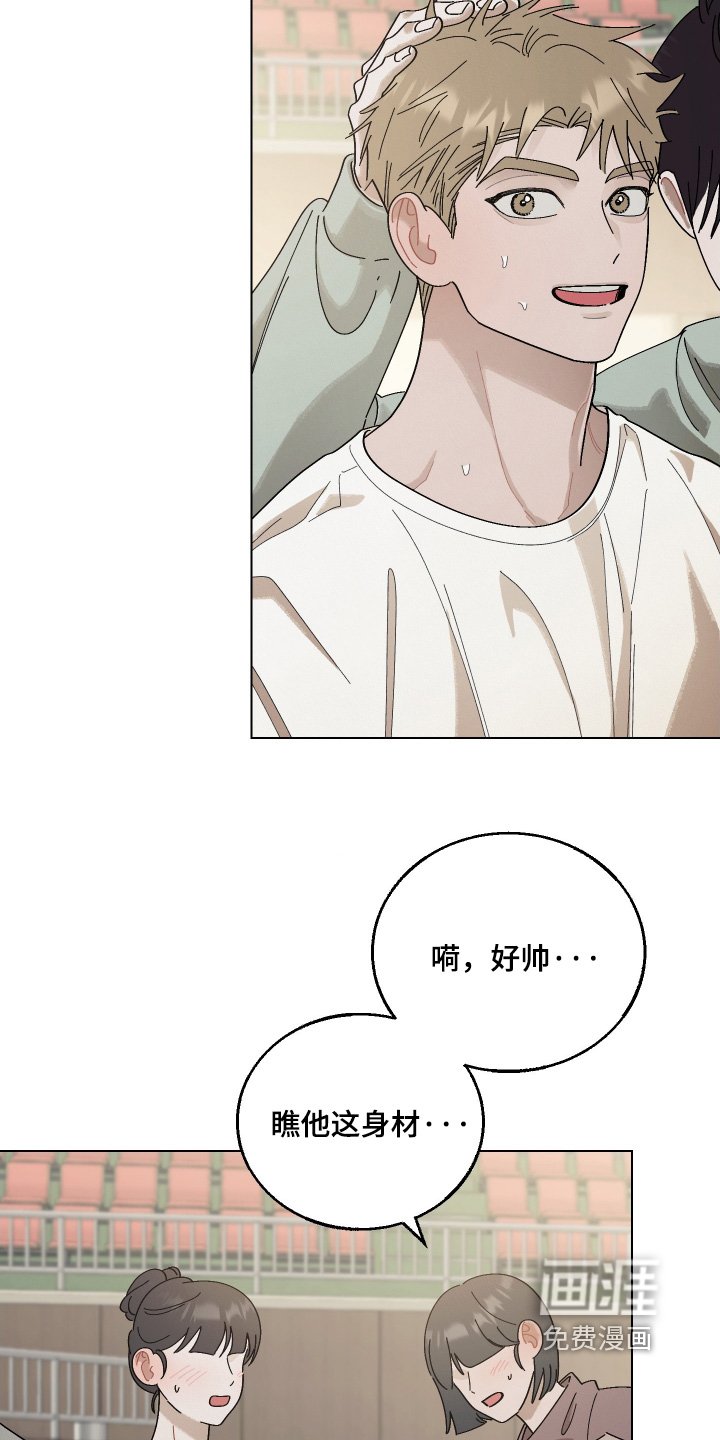 第33章：受欢迎
