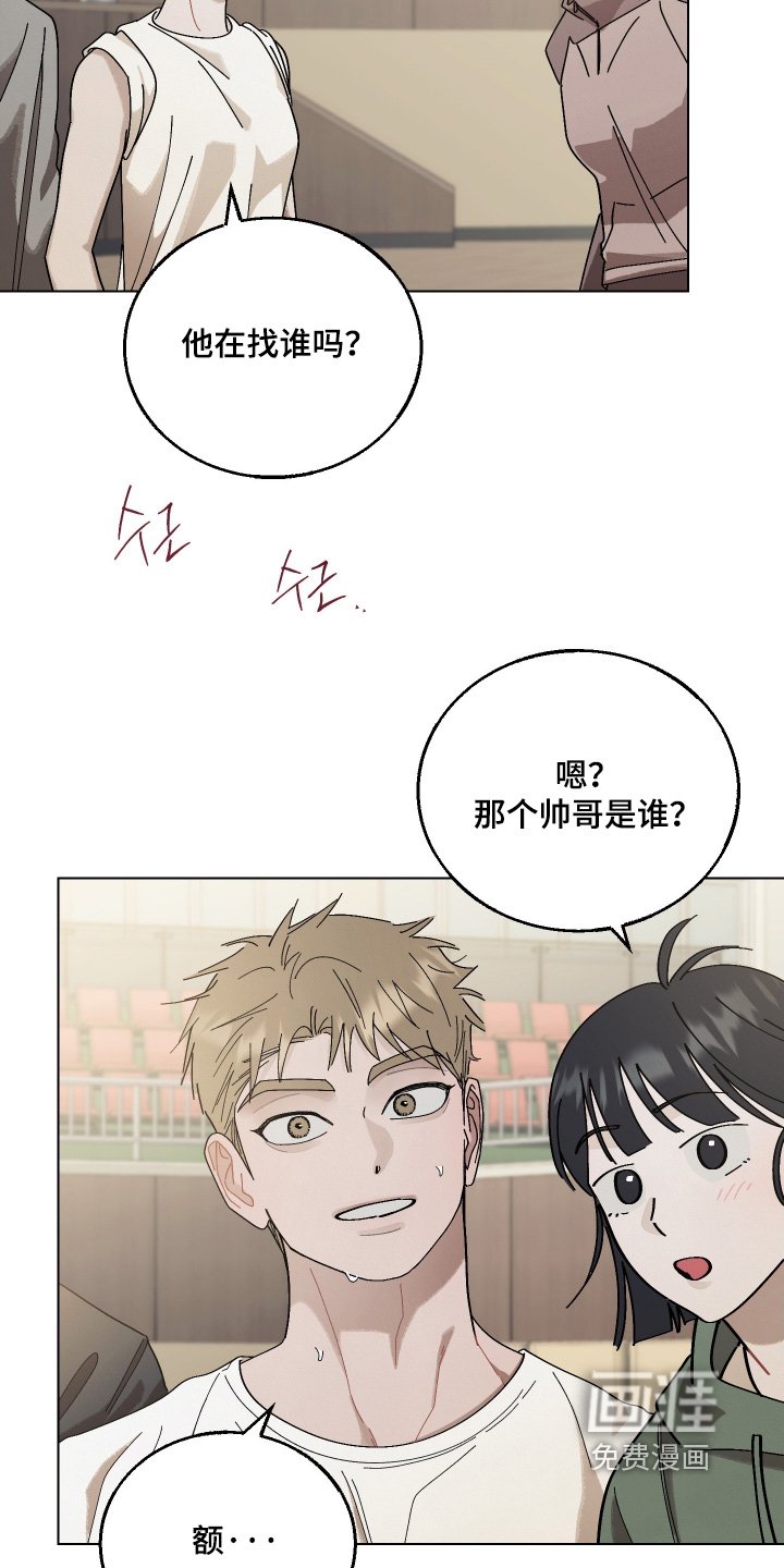 第33章：受欢迎