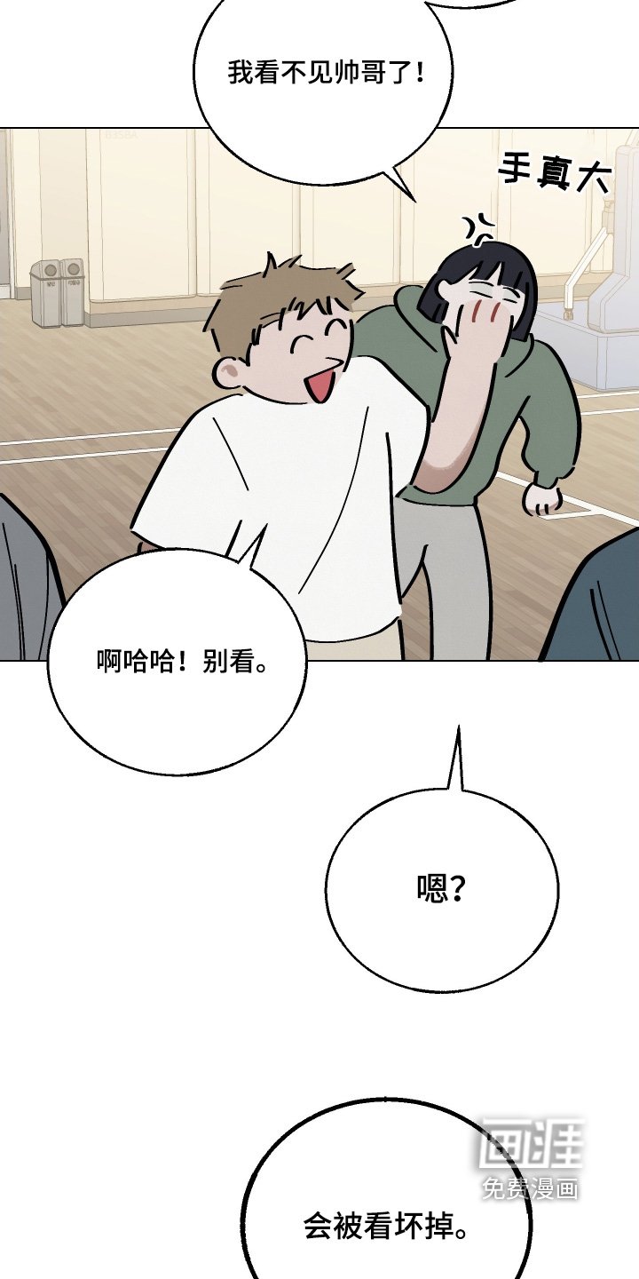 第33章：受欢迎