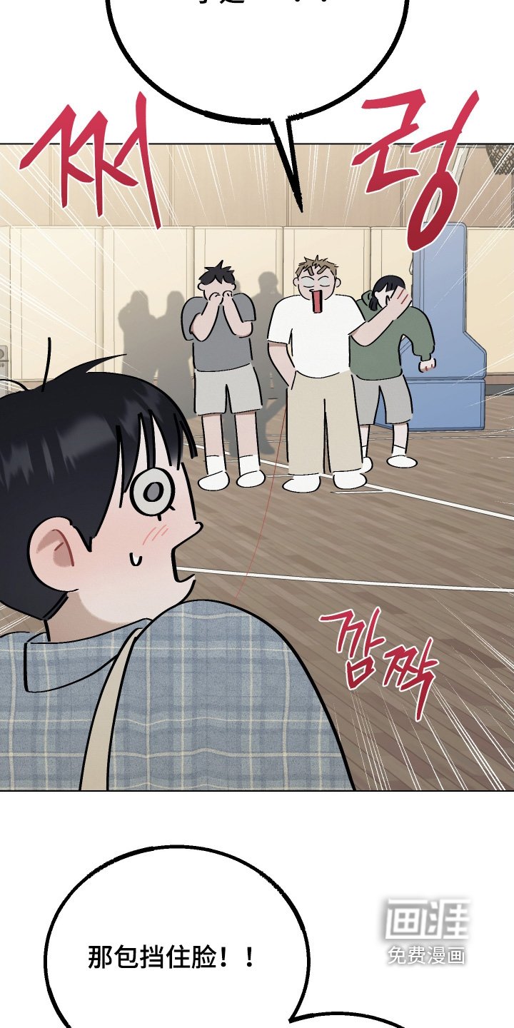 第33章：受欢迎