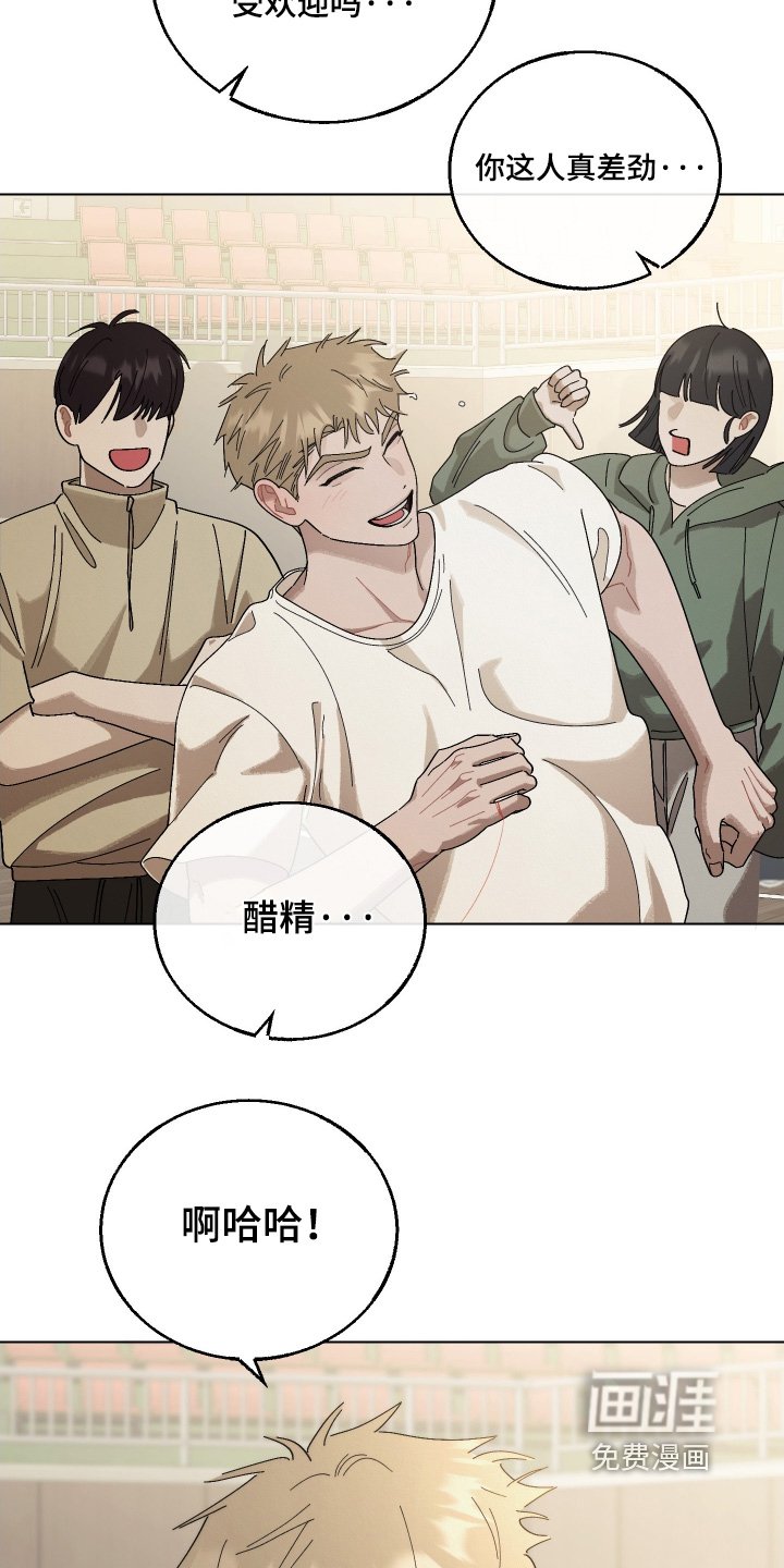 第33章：受欢迎