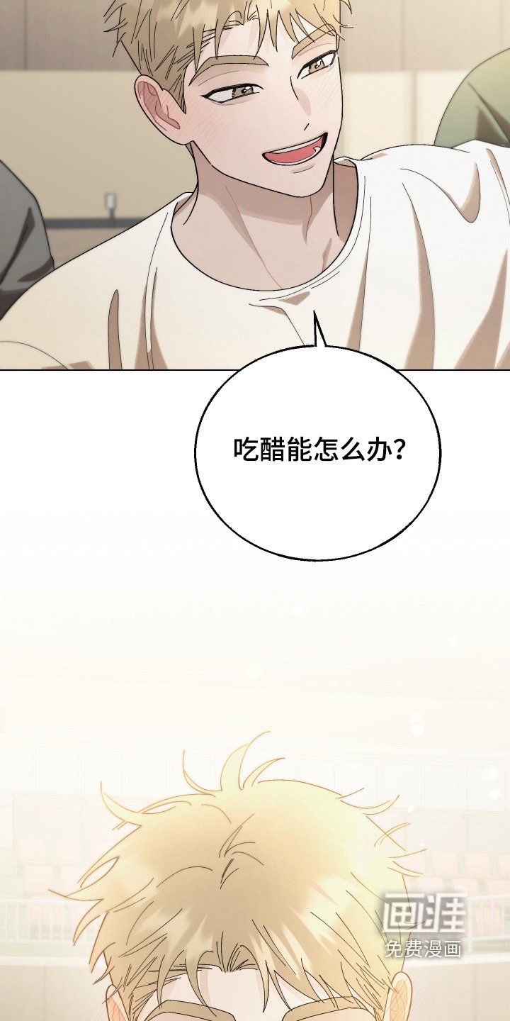 第33章：受欢迎