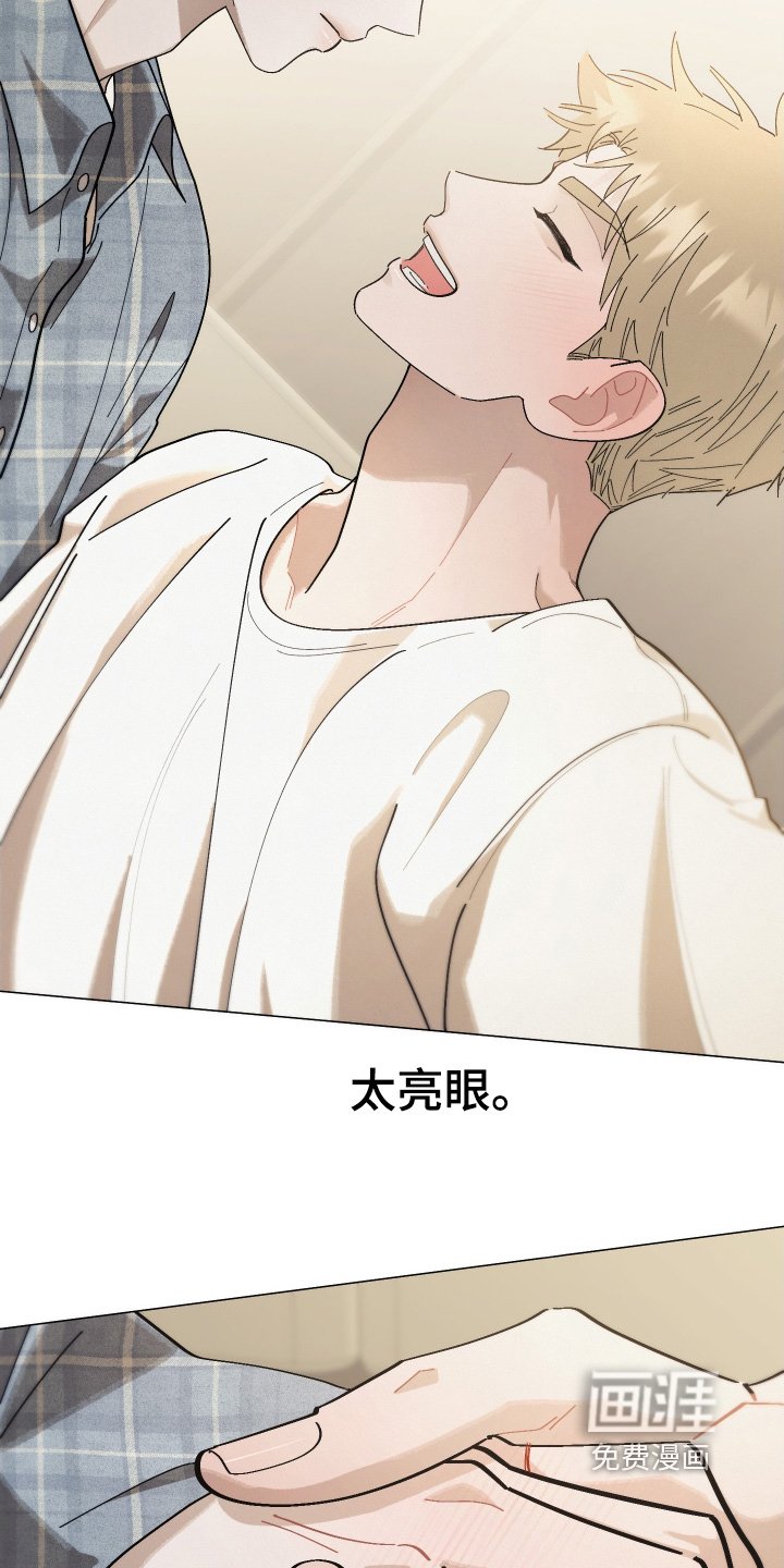 第33章：受欢迎