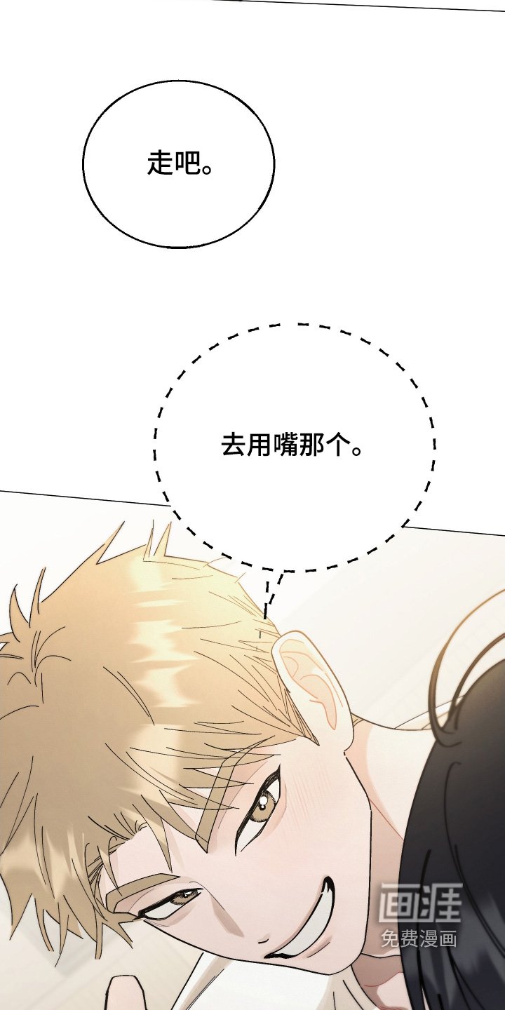 第33章：受欢迎