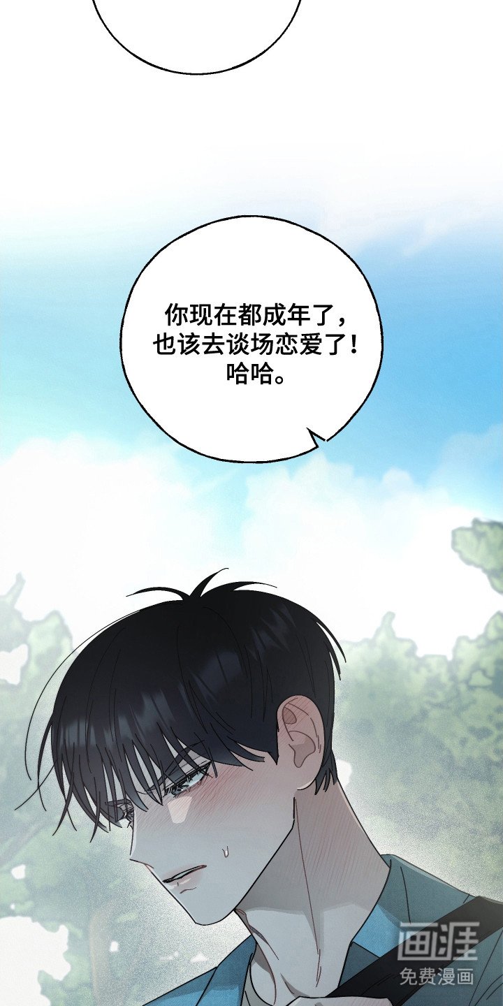 第4章：不相信