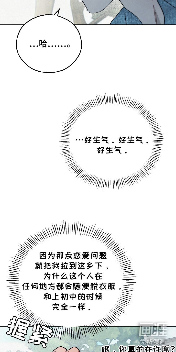 第4章：不相信