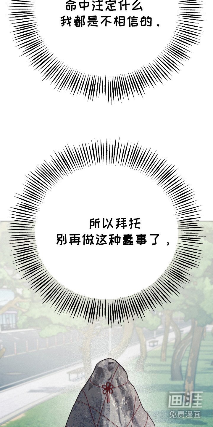 第4章：不相信