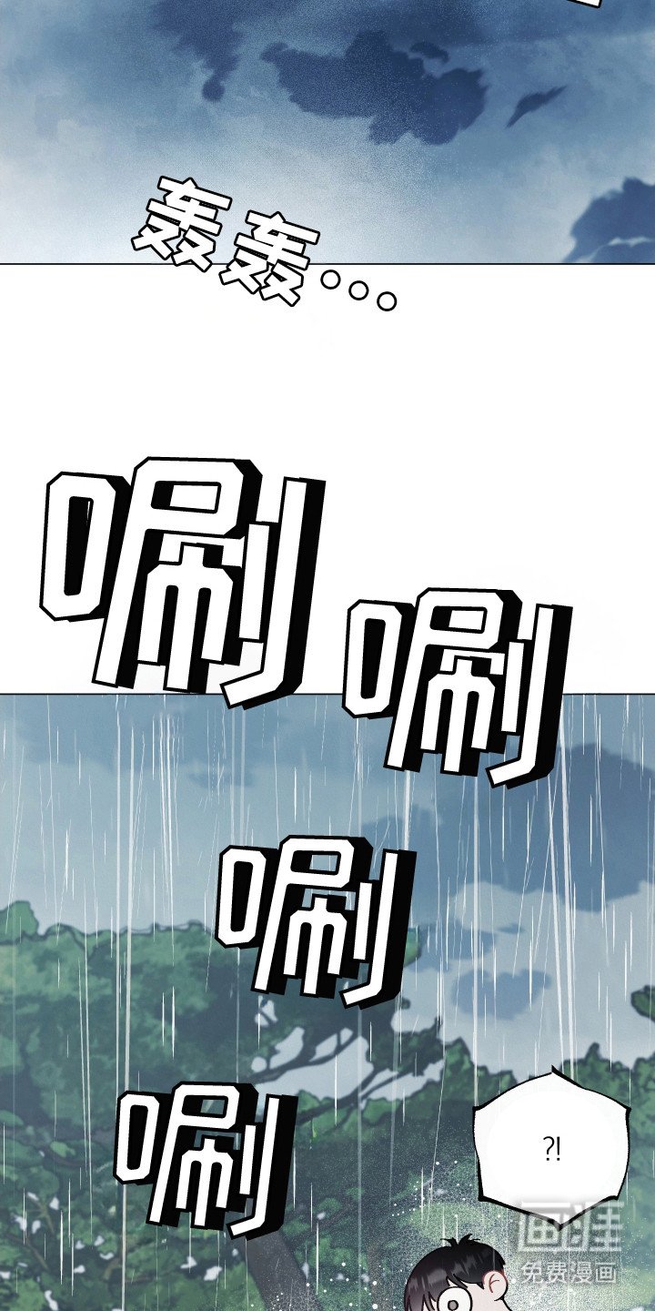 第4章：不相信