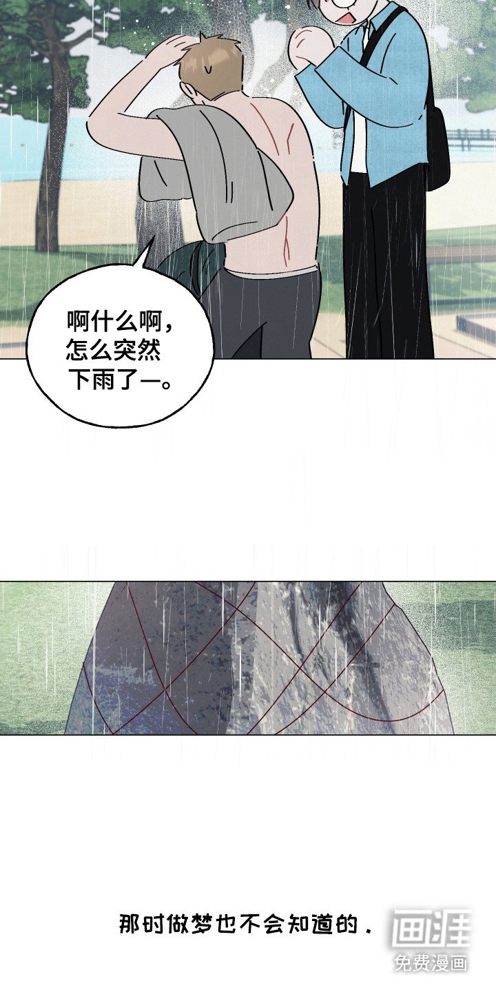 第4章：不相信
