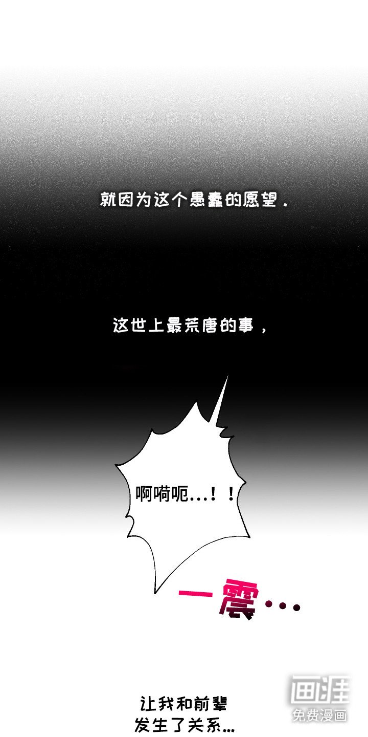 第4章：不相信