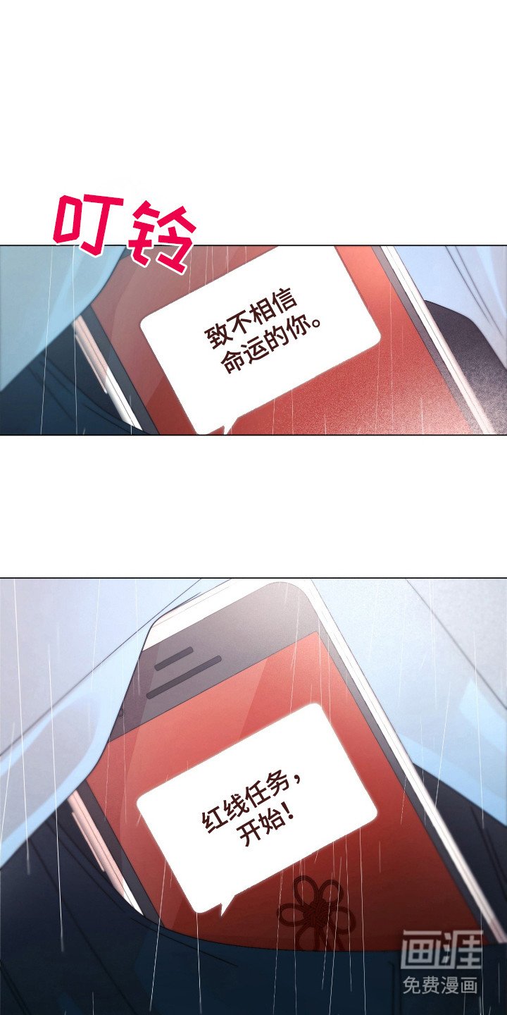 第4章：不相信