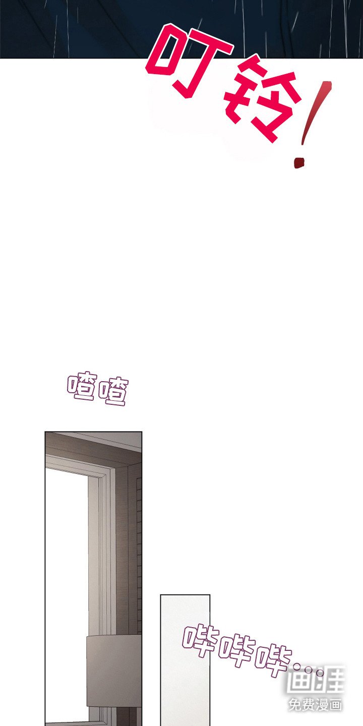 第4章：不相信