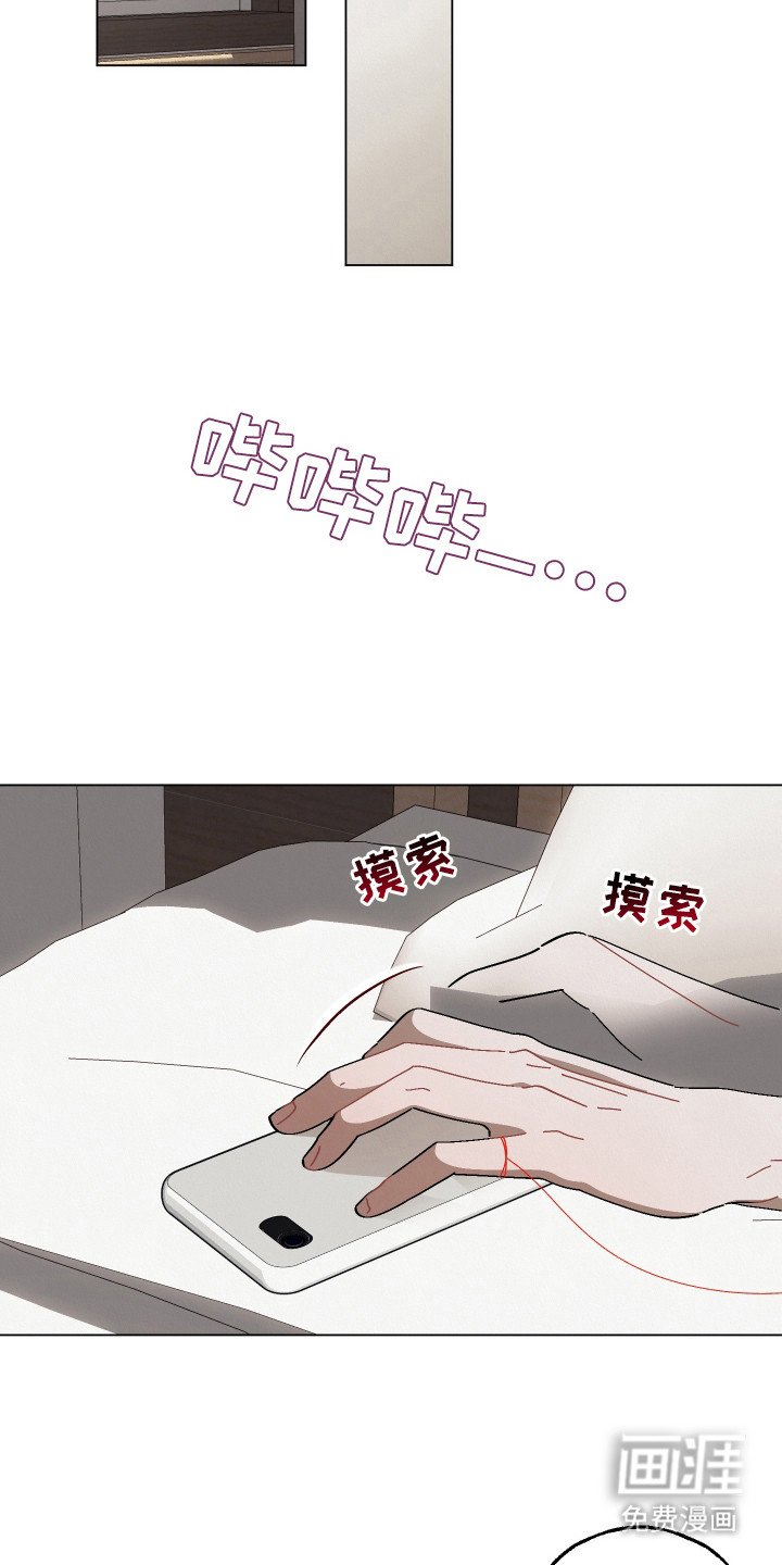 第4章：不相信