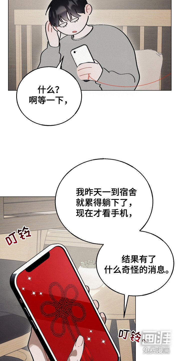 第4章：不相信