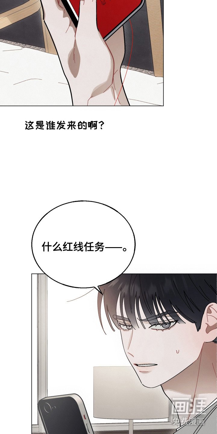 第4章：不相信