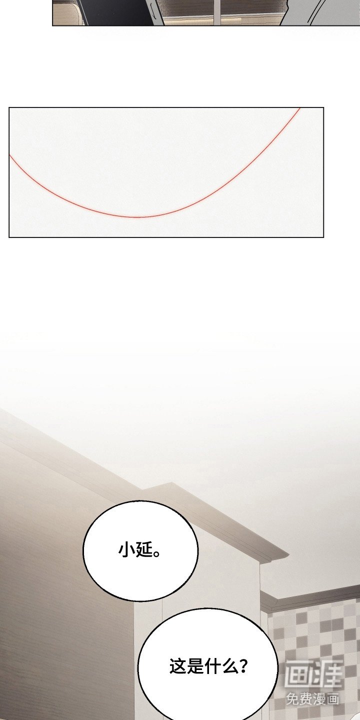 第4章：不相信