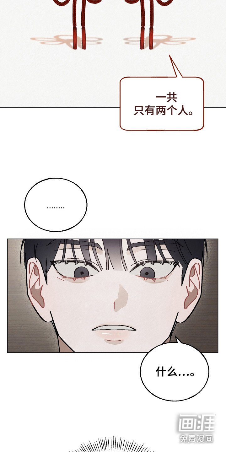 第5章：红线任务
