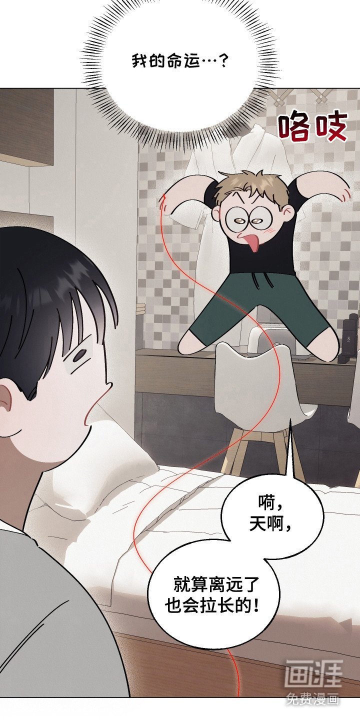 第5章：红线任务