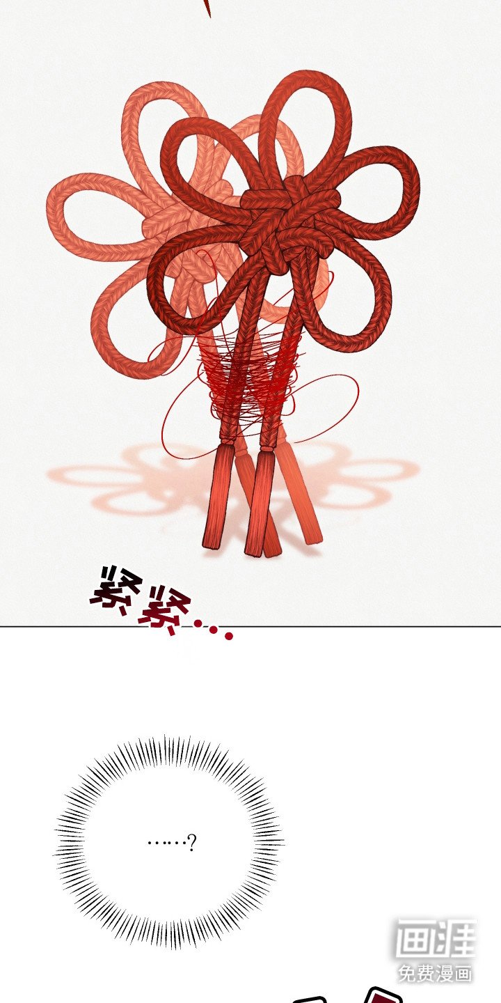 第5章：红线任务