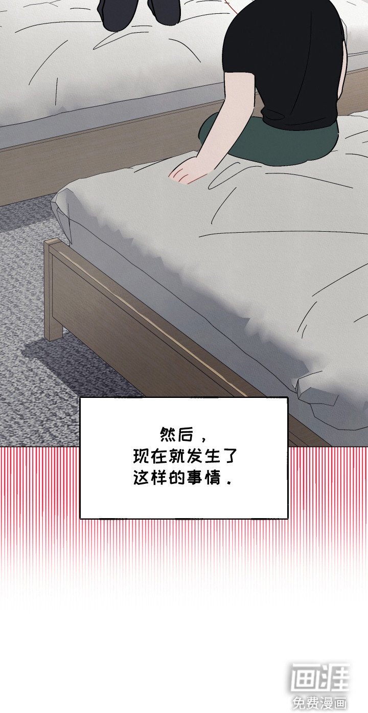 第5章：红线任务