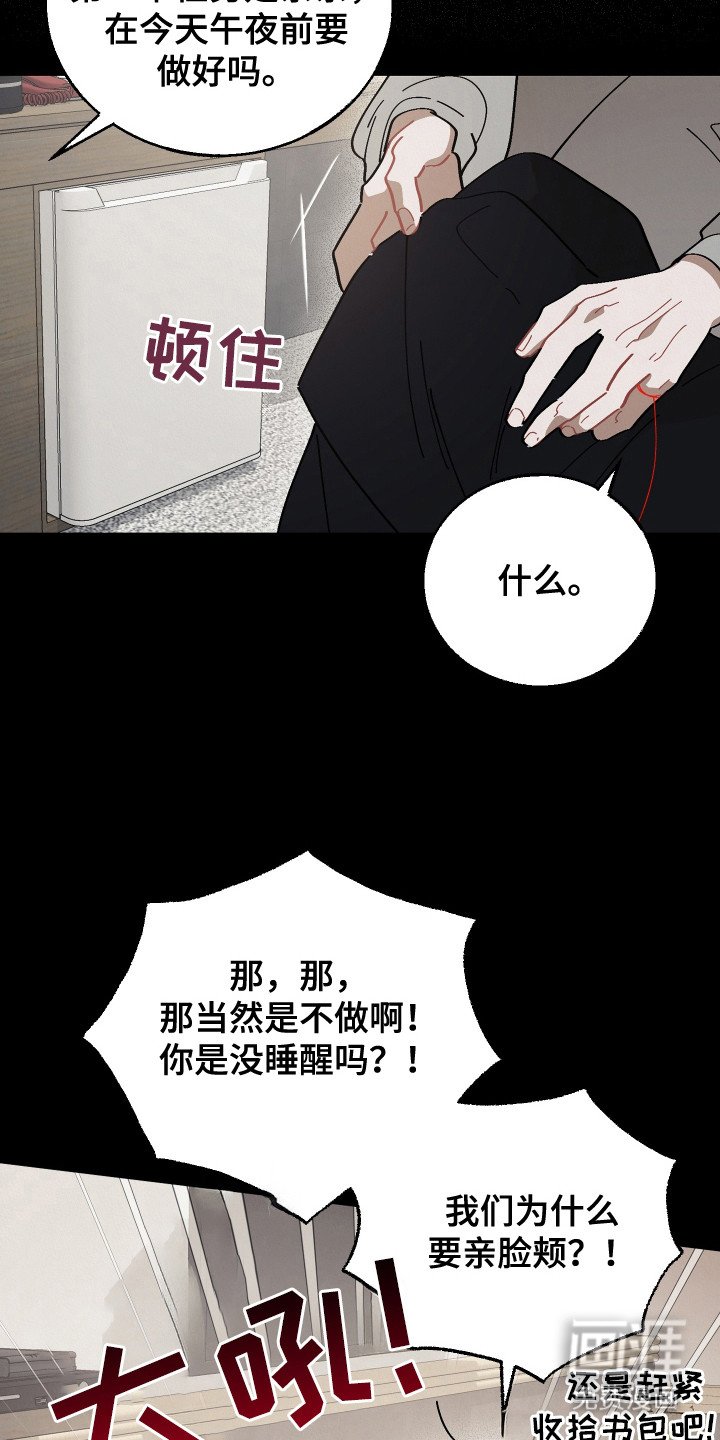 第6章：惩罚